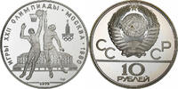 Russia 10 Roubles Basketball, Leningrad, Proof, Silver -