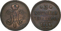 Russia 3 Kopeks Nicholas I, Ekaterinbourg, Copper, KM:146.1 -