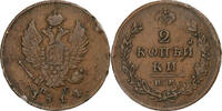 Russia 2 Kopeks Alexander I, Izhora, Copper, KM:118.4 -