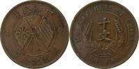 Republic of China 10 Cash Copper, KM:303 -