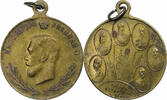 Russia Medaille Nicholas II, Brass -
