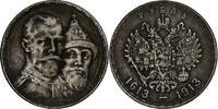 Russia Rouble Nicholas II, Ruble, Saint Petersburg, ВС, Silver -