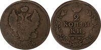 Russia 2 Kopeks Alexander I, Izhora, Copper -