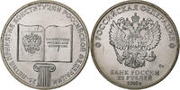 Russia 25 Roubles 25th Anniversary - Constitution, Moscow -
