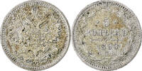 Russia 5 Kopeks Alexander III, Saint Petersburg, Silver -