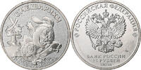 Russia 25 Roubles Kikoriki, Moscow, Nickel plated steel -