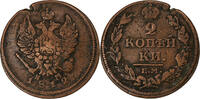 Russia 2 Kopeks Ekaterinbourg, Copper -