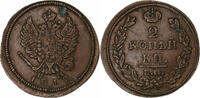 Russia 2 Kopeks Alexander I, Ekaterinbourg, Copper -