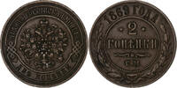 Russia 2 Kopeks Alexander II, Ekaterinbourg, Copper -