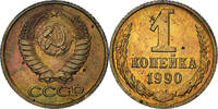 Russia Kopek Coin -