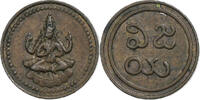Princely state of Pudukkottai 1 Amman Cash Martanda Bhairava -