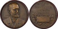 France Medaille Lavéran, Société de Pathologie Exotique de Paris, Bronze -