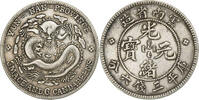 Yunnan Province 50 Fen Guangxu, Silver -