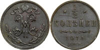 Russia 1/2 Kopek 1914 Saint Petersburg Nicholas II, Saint Petersburg, Co... 25.97 £  +  4.29 £ shipping
