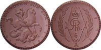 Germany Medal ChR, Den Toten zur Ehr, Porcelain -