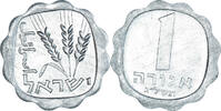 Israel Agora Coin -