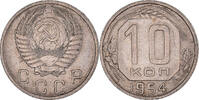 Russia 10 Kopeks Coin -