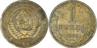 Russia Rouble Coin -