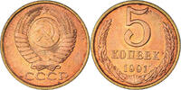 Russia 5 Kopeks Coin -
