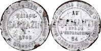 France Wertmarke Bijouterie Sarrazin à Lyon, Silver Plated Copper -