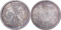 Japan 50 Sen Hirohito, Showa, Silver -