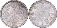 Japan 50 Sen Hirohito, Showa, Silver -