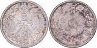 Japan 50 Sen Hirohito, Showa, Silver -