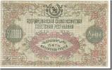 Russia 5,000,000 Rubles Banknote -