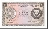 Cyprus 1 Pound Banknote, 1978-05-01 -