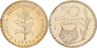 Rwanda 50 Francs MDP, ESSAI, Brass, KM:E7 -