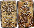 Japan 2 Shu, Nishu Gin Tempo, Electrum -