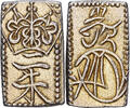 Japan 2 Shu, Nishu Gin Tempo, Electrum -