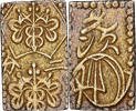 Japan 2 Bu Mutsuhito, Ni Bu Ban Kin, Meiji, Electrum -