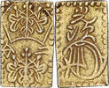 Japan 2 Bu Mutsuhito, Ni Bu Ban Kin, Meiji, Electrum -