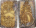 Japan 2 Bu Mutsuhito, Ni Bu Ban Kin, Meiji, Electrum -