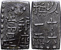 Japan 1 Shu Tokugawa, Bunsei Nanryō Isshugin, Silver -