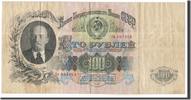 Russia 100 Rubles Banknote, Undated, KM:231 -