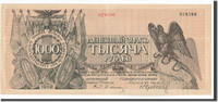 Russia 1000 Rubles Banknote, Undated, KM:S210 -