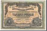 Russia 1000 Rubles Banknote, Undated, KM:S424a -