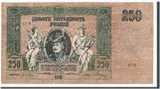 Russia 250 Rubles Banknote, Undated, KM:S414c -