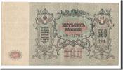 Russia 500 Rubles Banknote, Undated, KM:S415c -