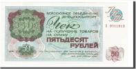 Russia 50 Rubles Banknote, 1976, KM:FX71 -