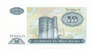Azerbaijan 10 Manat Banknote, Undated (1993), KM:16 -