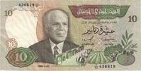 Tunisia 10 Dinars Banknote, 1986-03-20, KM:84 -