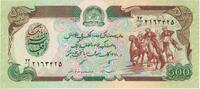Afghanistan 500 Afghanis Banknote, KM:60c -