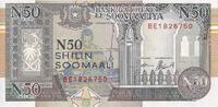 Somalia 50 N Shilin = 50 N Shillings Banknote, 1990, KM:R2 -