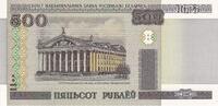 Belarus 500 Rublei Banknote, KM:27b -