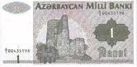 Azerbaijan 1 Manat Undated (1992), KM:11 -