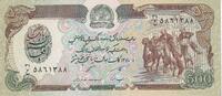 Afghanistan 500 Afghanis KM:60a -