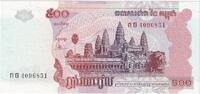 Cambodia 500 Riels KM:54a -